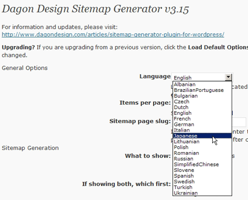 Dagon Design Sitemap Generator日本語化