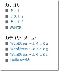 WordPress3.0