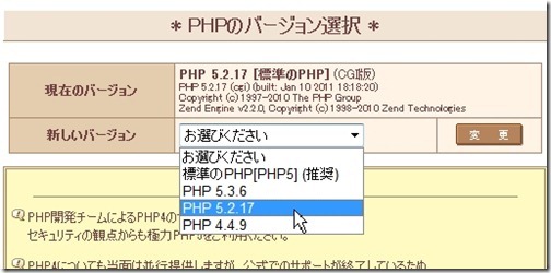PHP 5.2.4 と MySQL 5.0 以上が必要になります。