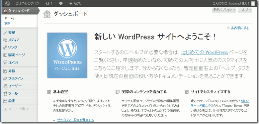 wordpress-8