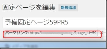 Search and Replaceの使い方